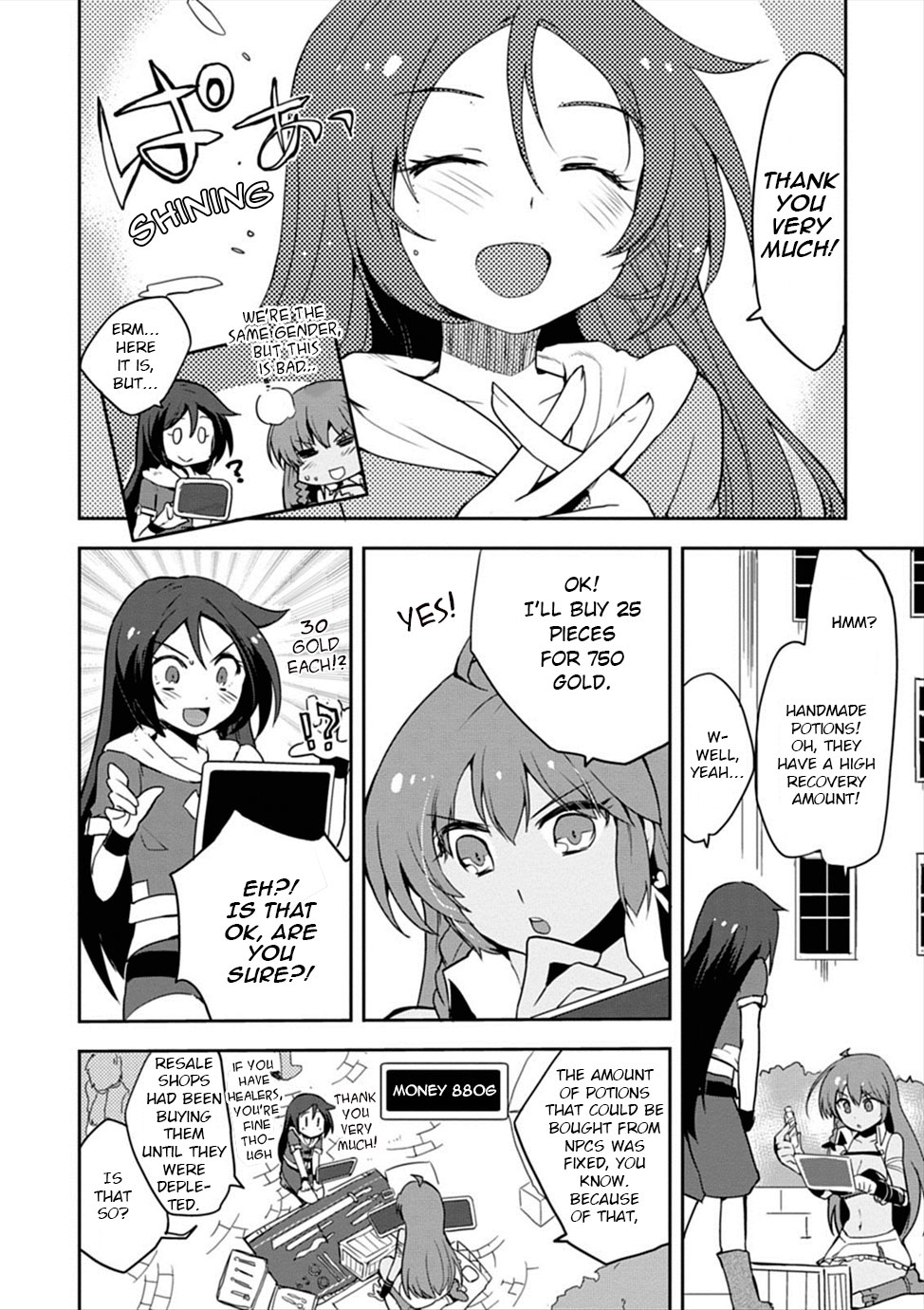 Only Sense Online Chapter 3 - Page 2