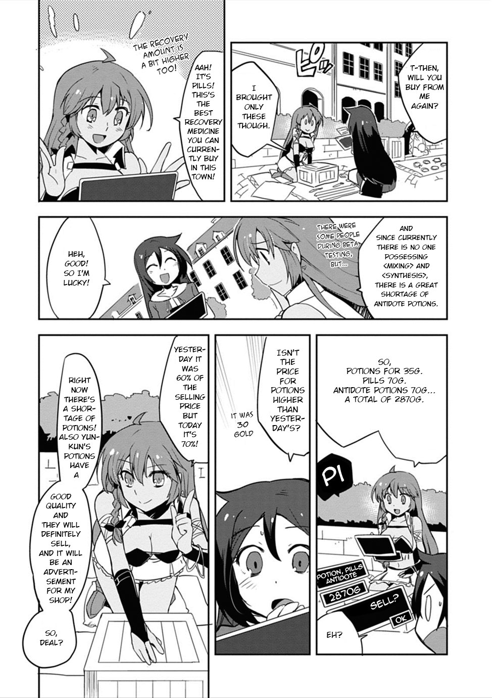 Only Sense Online Chapter 3 - Page 13