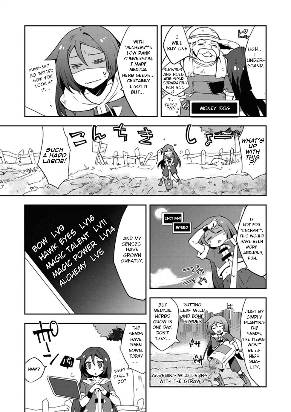 Only Sense Online Chapter 3 - Page 15