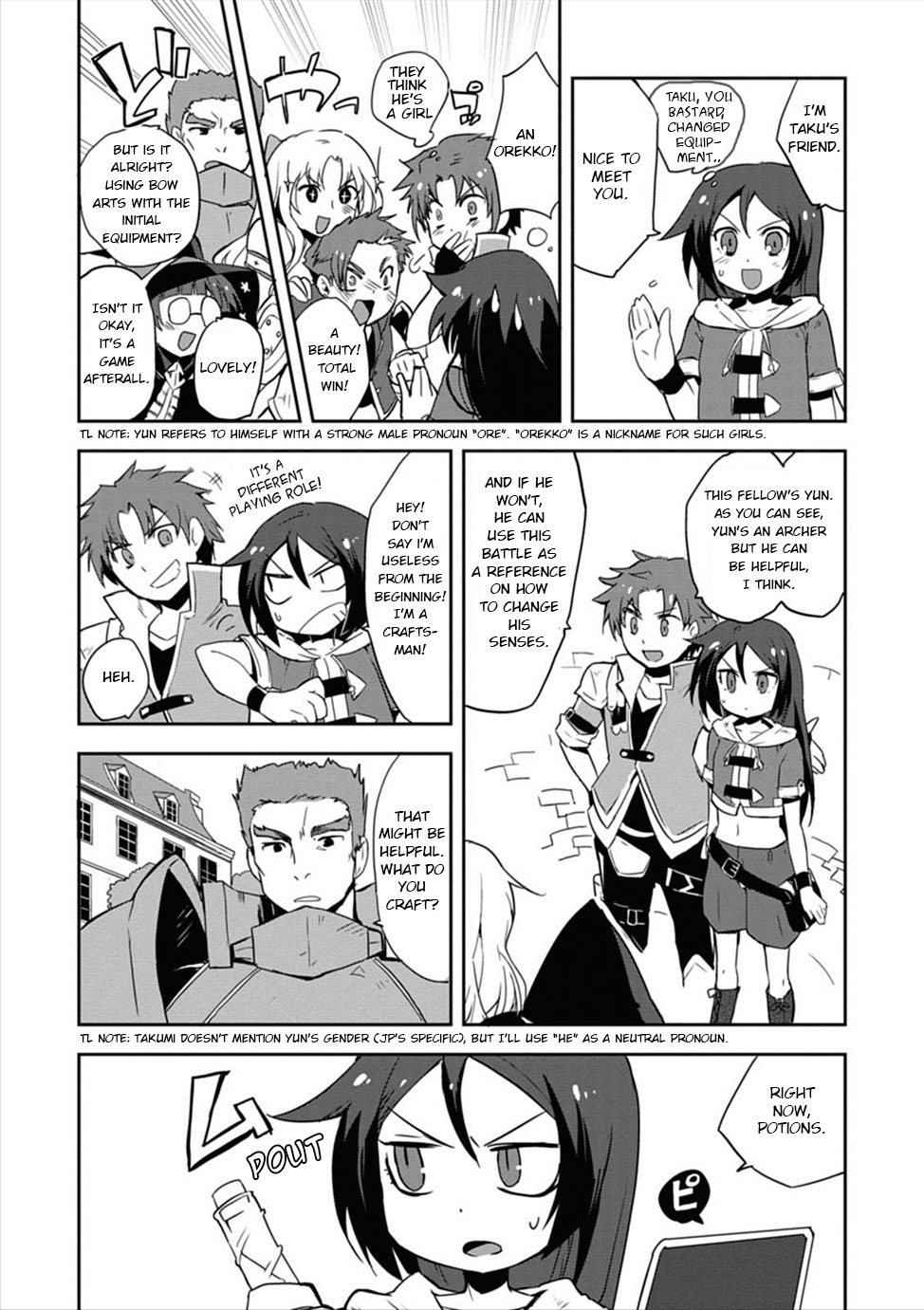 Only Sense Online Chapter 3 - Page 17