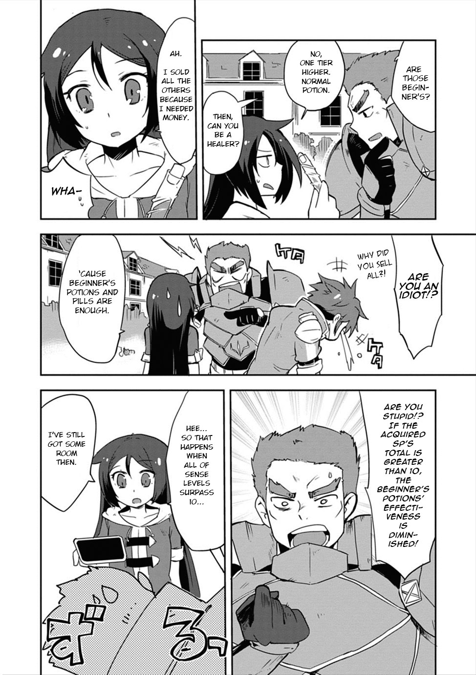 Only Sense Online Chapter 3 - Page 18