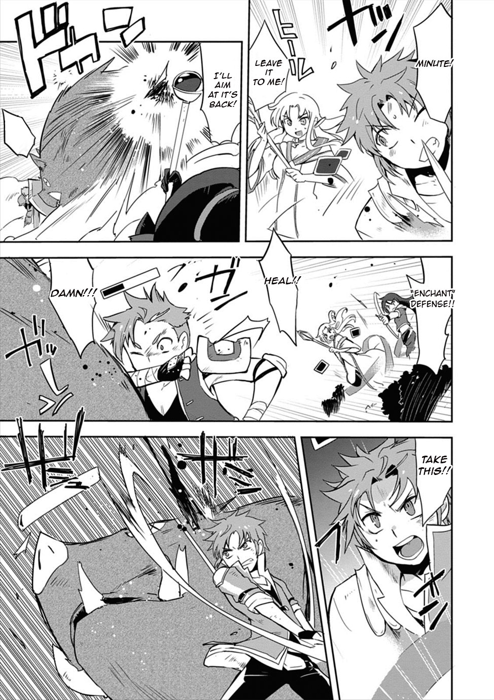 Only Sense Online Chapter 3 - Page 23
