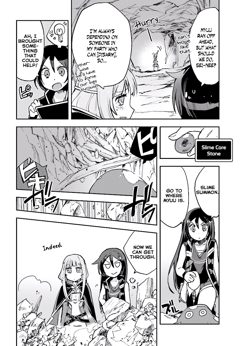 Only Sense Online Chapter 30 - Page 14