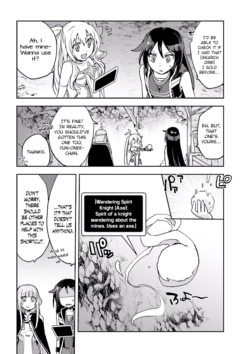 Only Sense Online Chapter 30 - Page 16