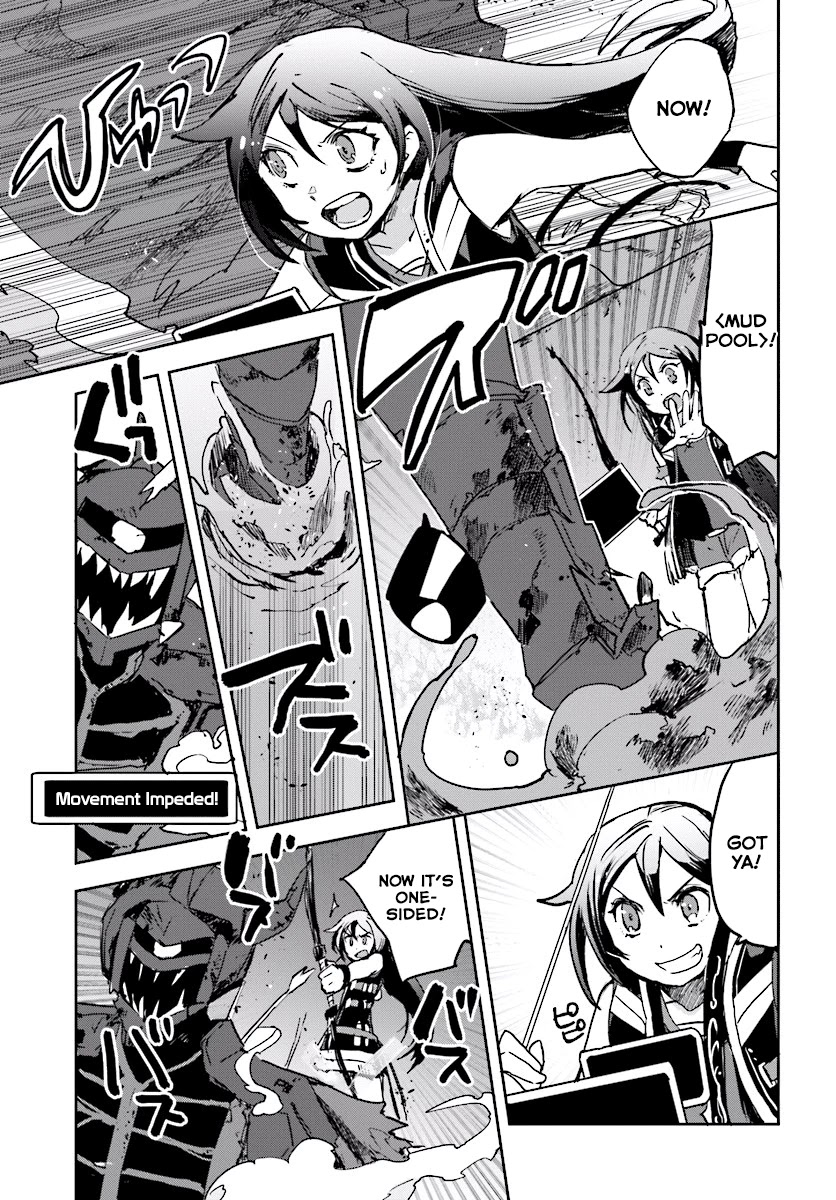 Only Sense Online Chapter 30 - Page 19