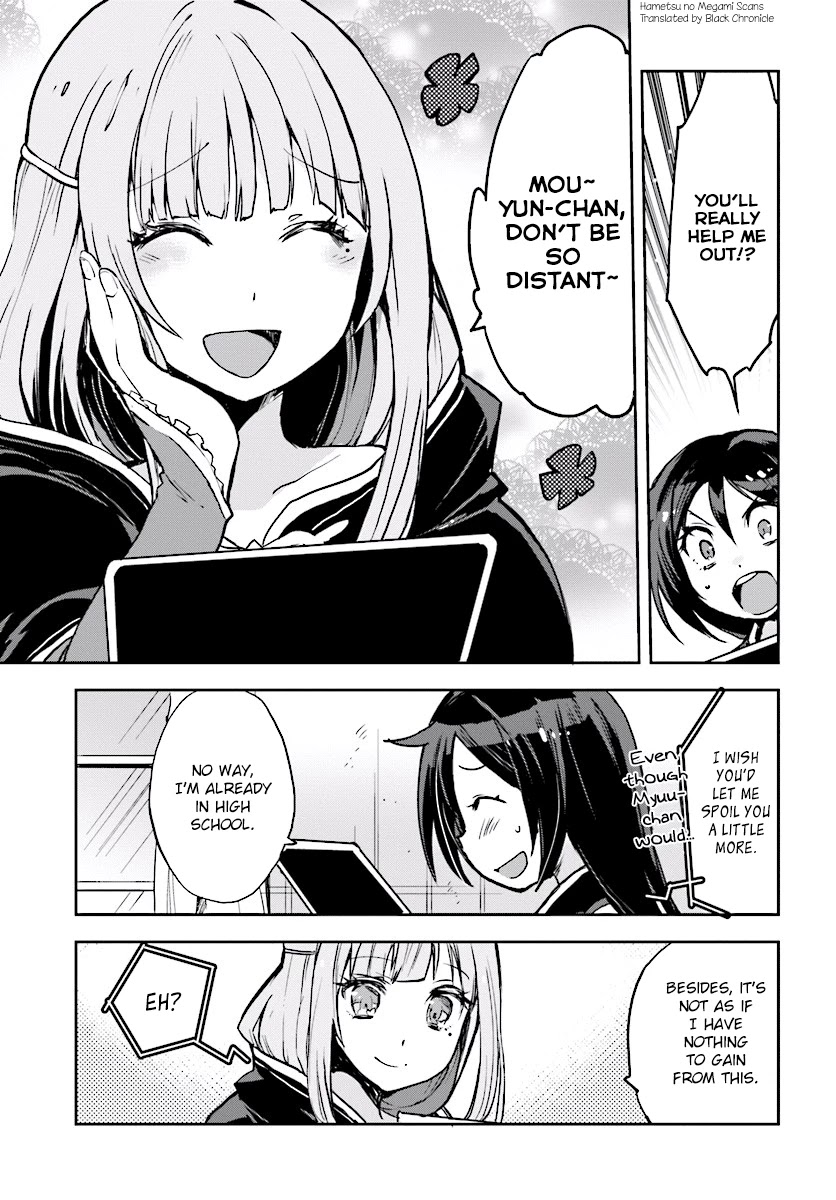 Only Sense Online Chapter 30 - Page 3