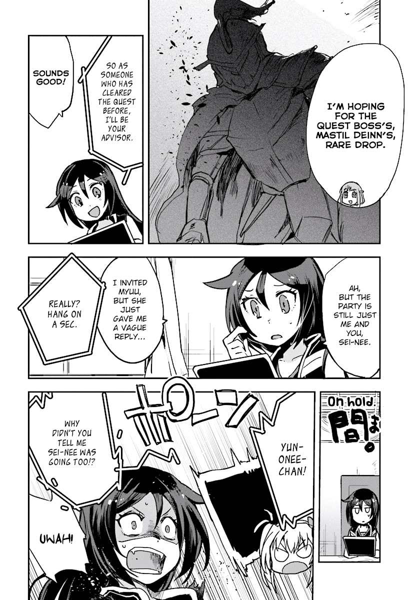 Only Sense Online Chapter 30 - Page 4
