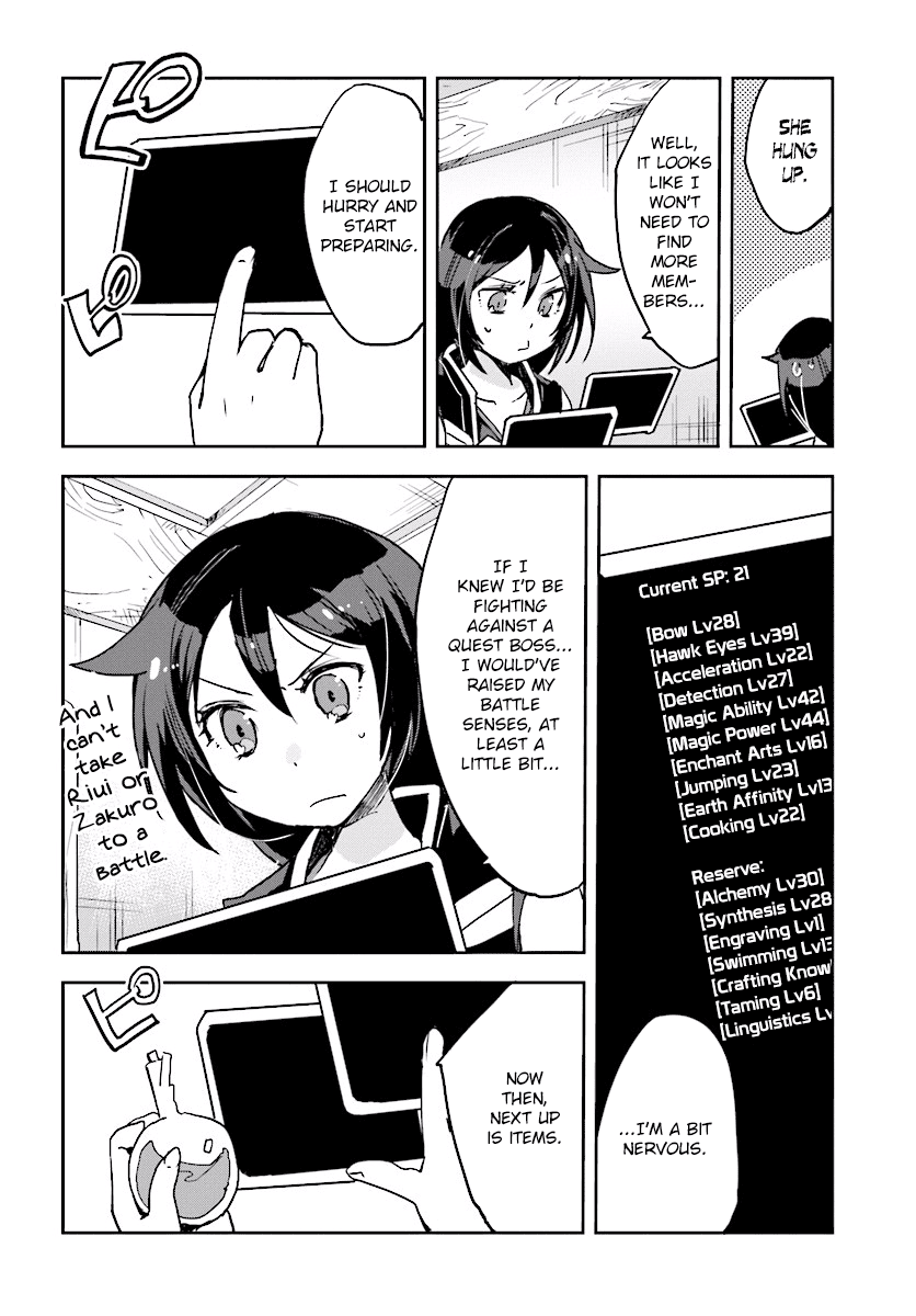 Only Sense Online Chapter 30 - Page 6
