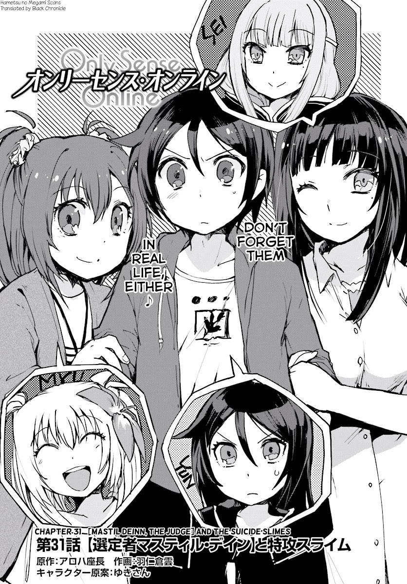 Only Sense Online Chapter 31 - Page 1