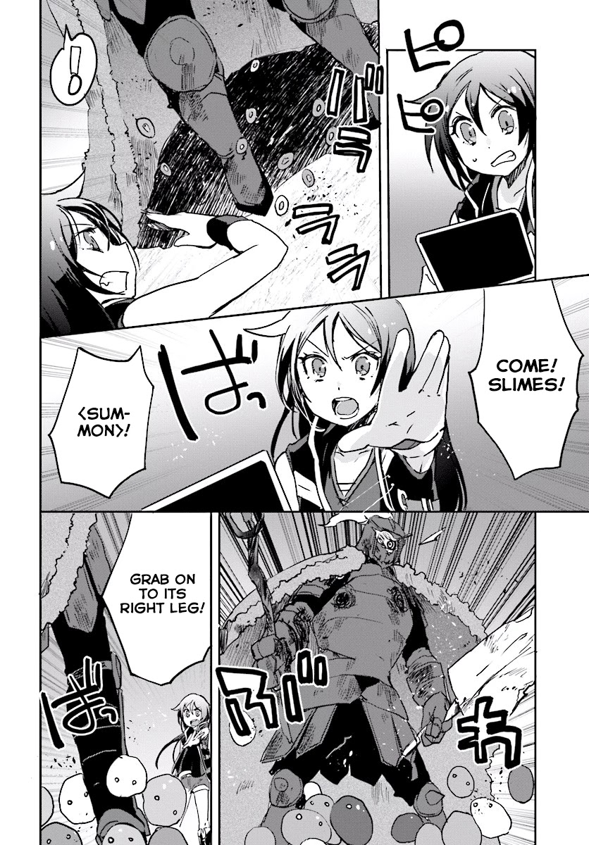 Only Sense Online Chapter 31 - Page 16