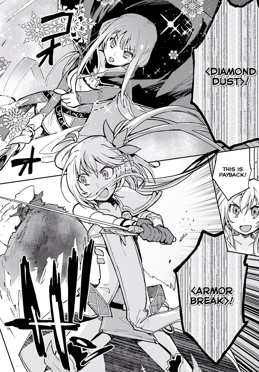 Only Sense Online Chapter 31 - Page 18