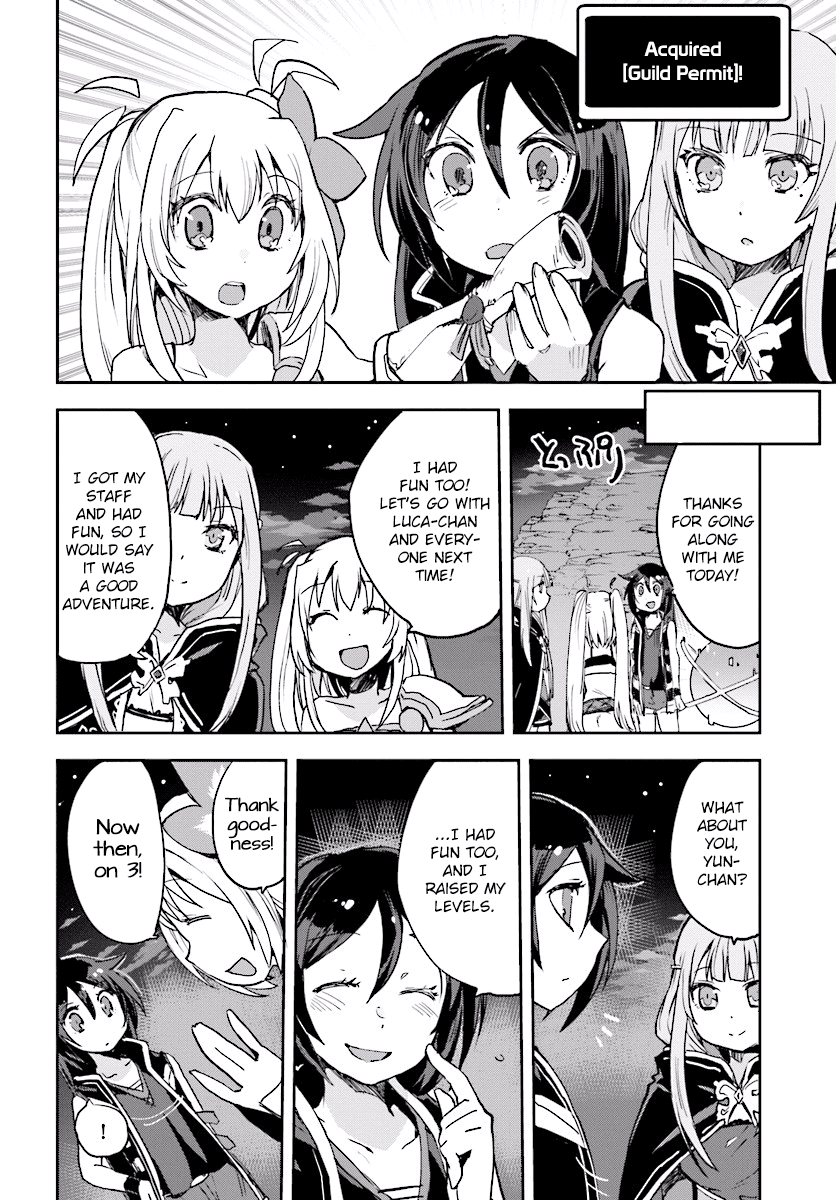 Only Sense Online Chapter 31 - Page 26