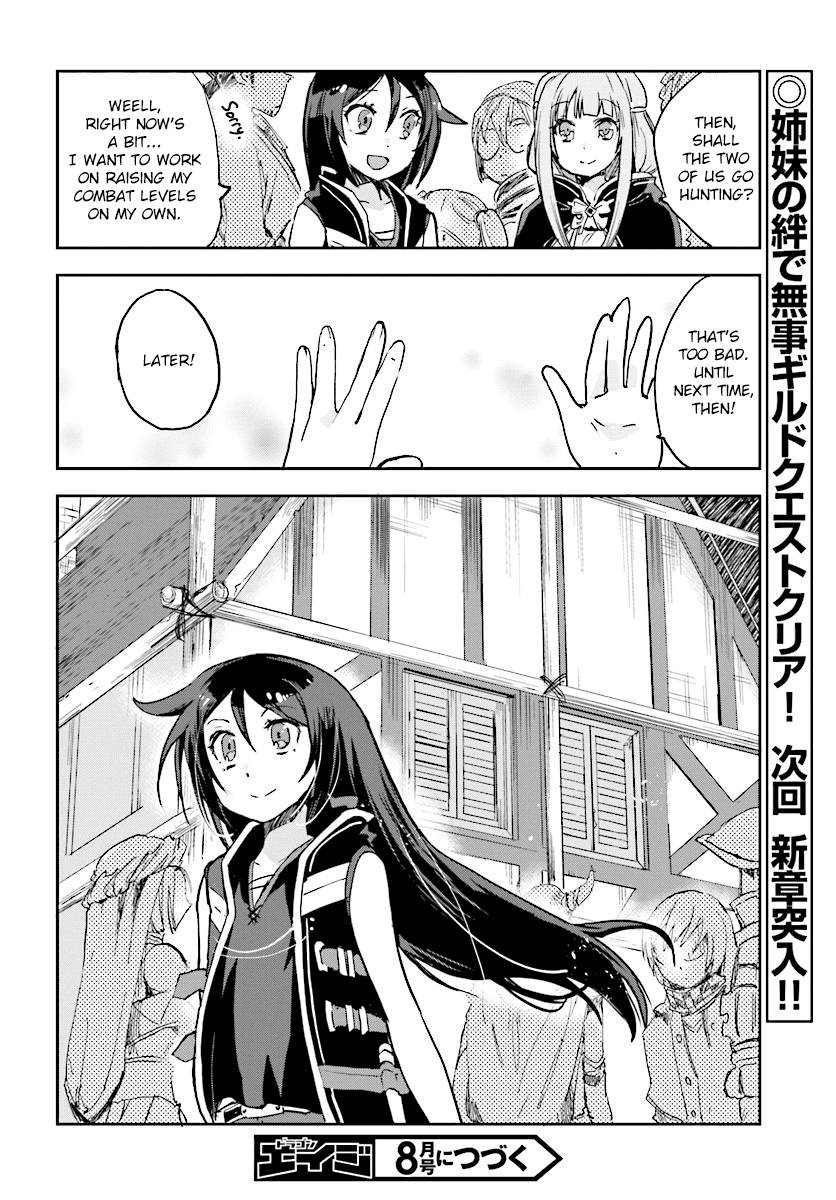 Only Sense Online Chapter 31 - Page 30