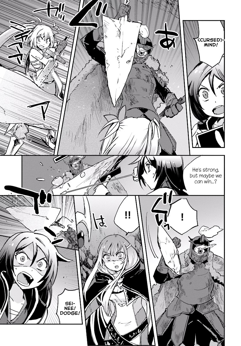 Only Sense Online Chapter 31 - Page 7