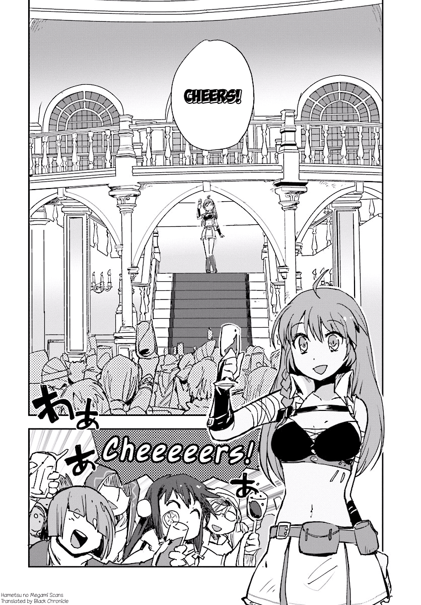 Only Sense Online Chapter 32 - Page 2