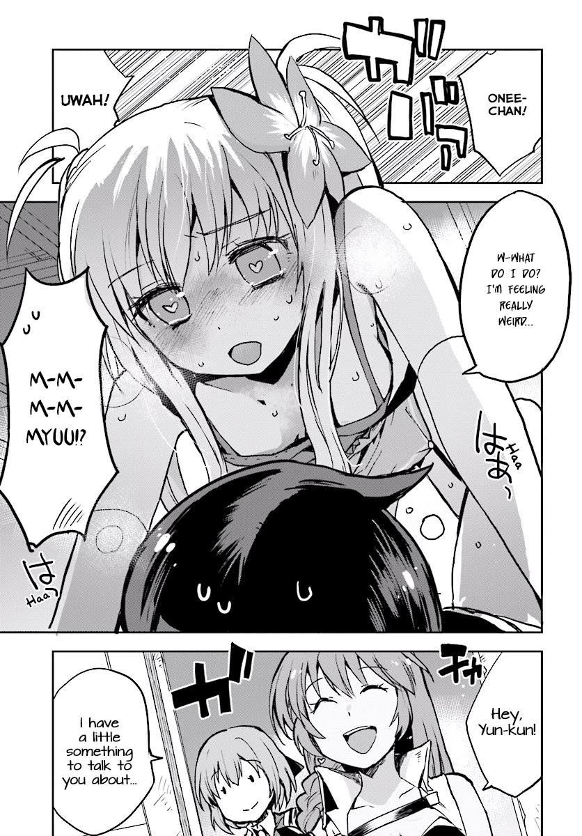 Only Sense Online Chapter 32 - Page 11