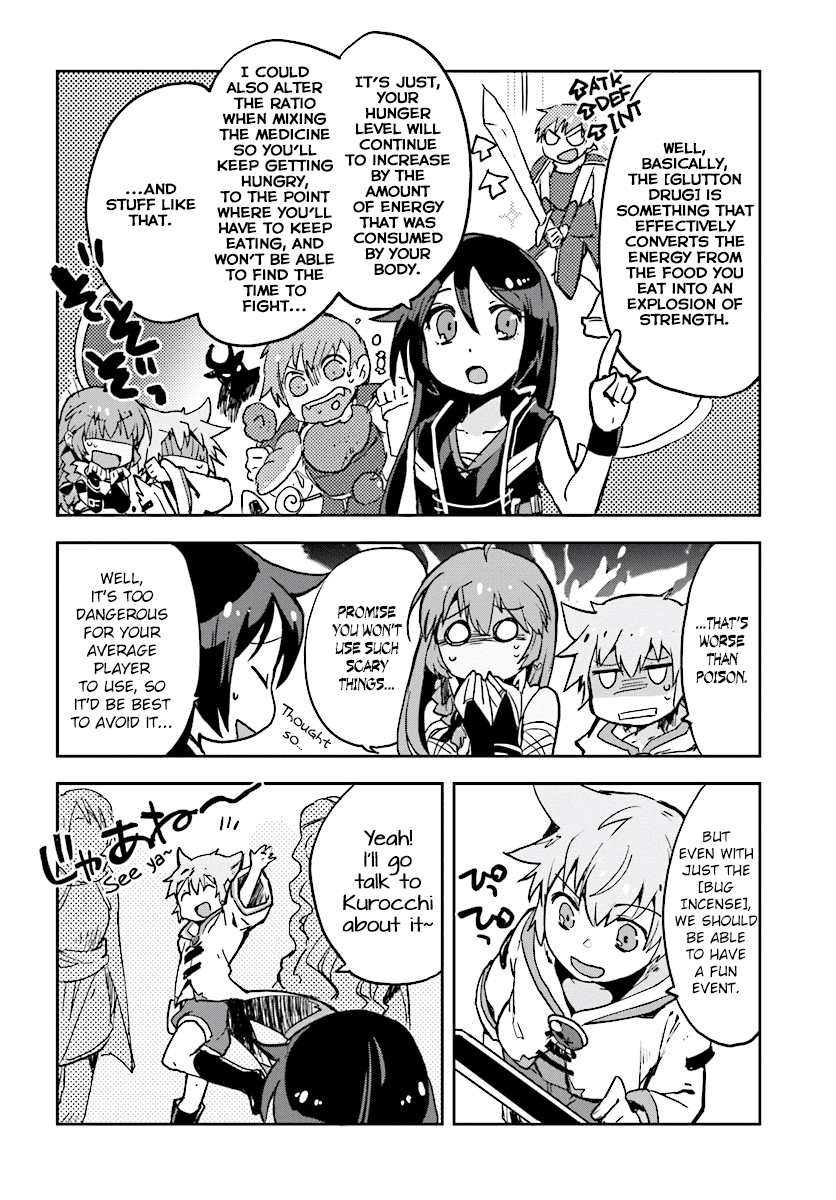 Only Sense Online Chapter 32 - Page 14