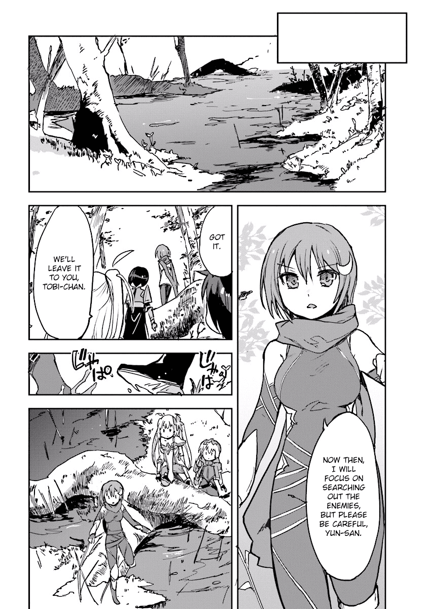 Only Sense Online Chapter 32 - Page 20