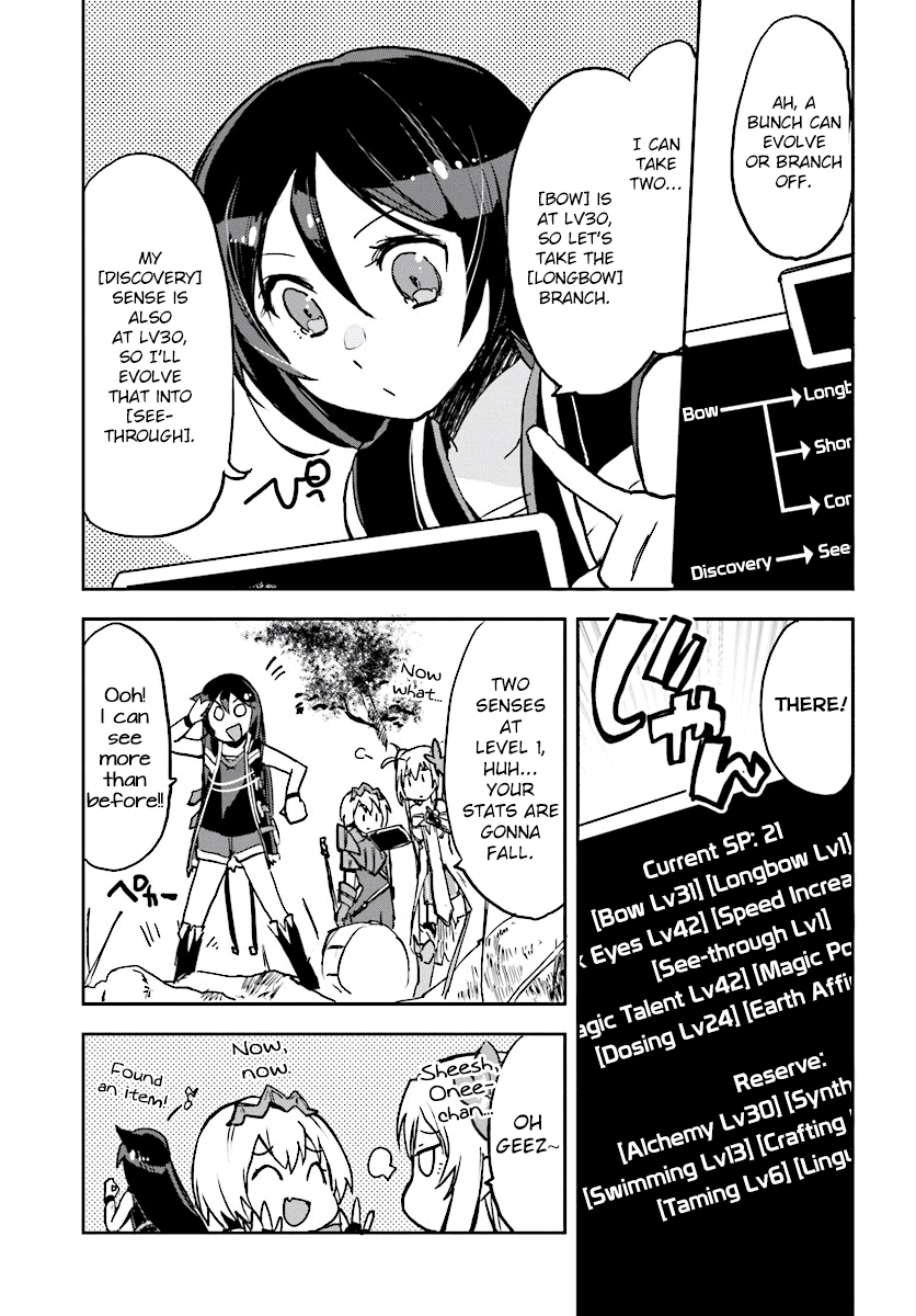 Only Sense Online Chapter 32 - Page 23