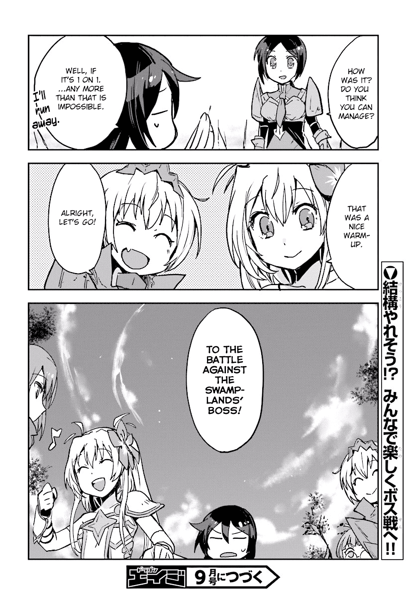 Only Sense Online Chapter 32 - Page 30