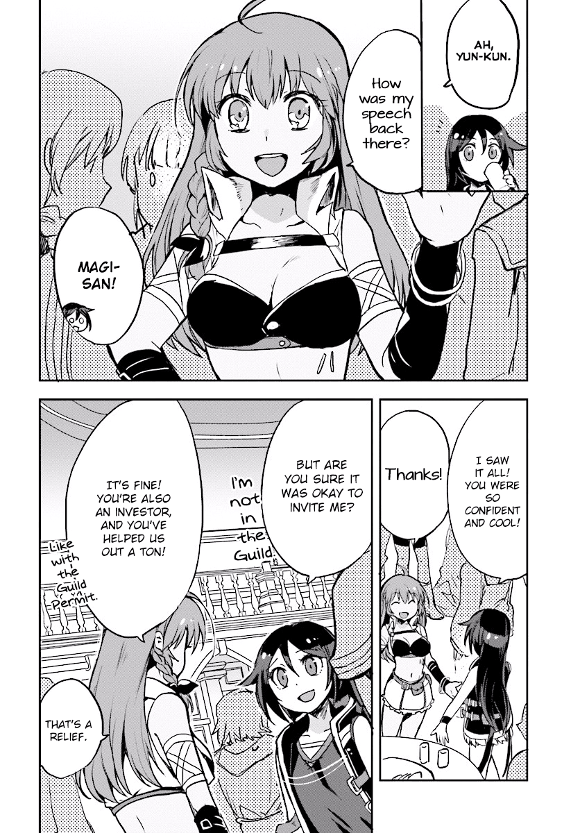 Only Sense Online Chapter 32 - Page 4