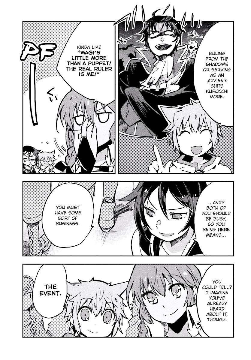 Only Sense Online Chapter 32 - Page 7