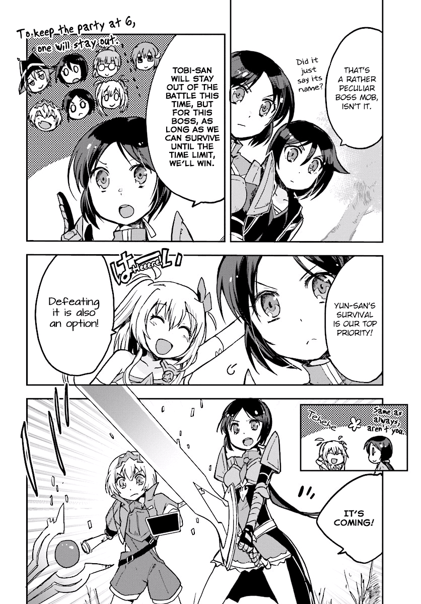Only Sense Online Chapter 33 - Page 2