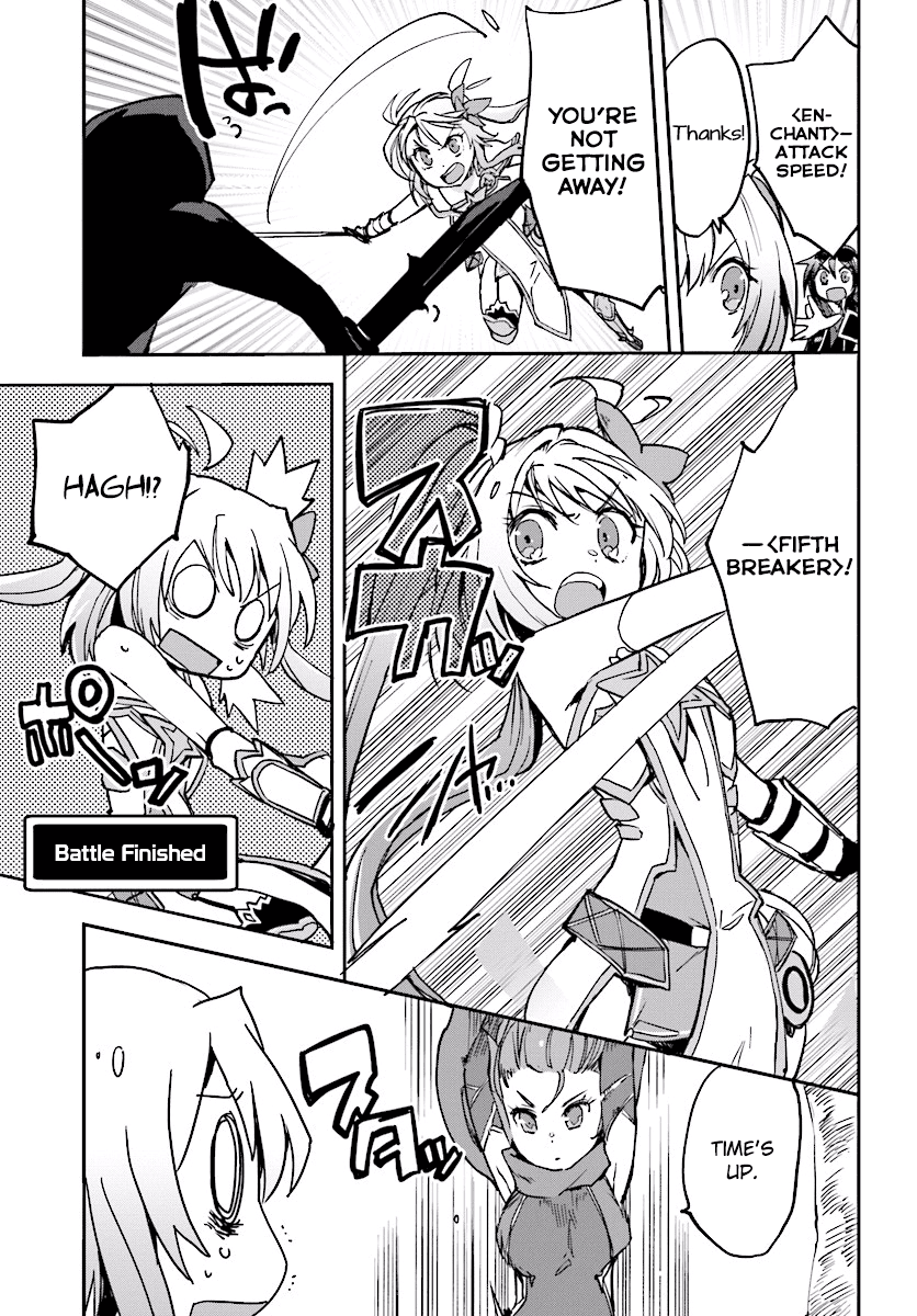 Only Sense Online Chapter 33 - Page 11