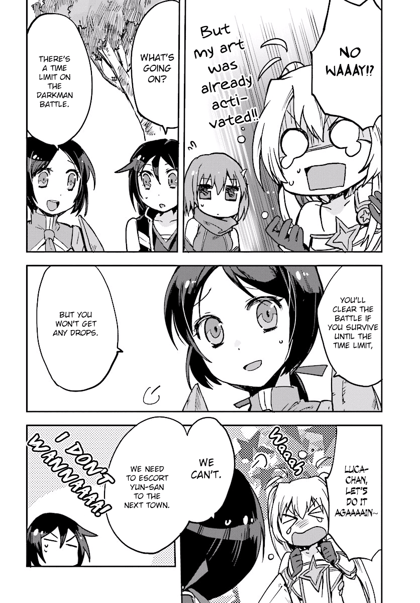 Only Sense Online Chapter 33 - Page 12