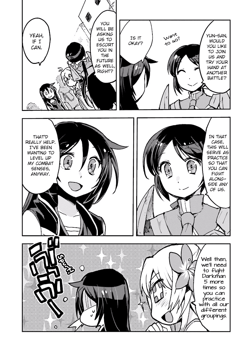 Only Sense Online Chapter 33 - Page 15
