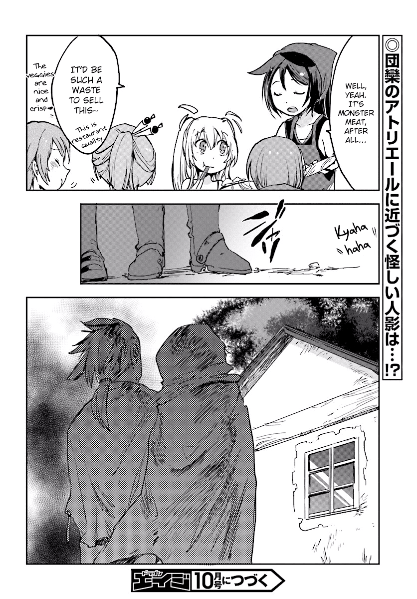 Only Sense Online Chapter 33 - Page 20
