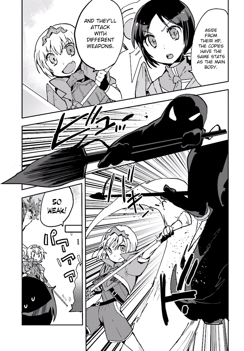 Only Sense Online Chapter 33 - Page 5
