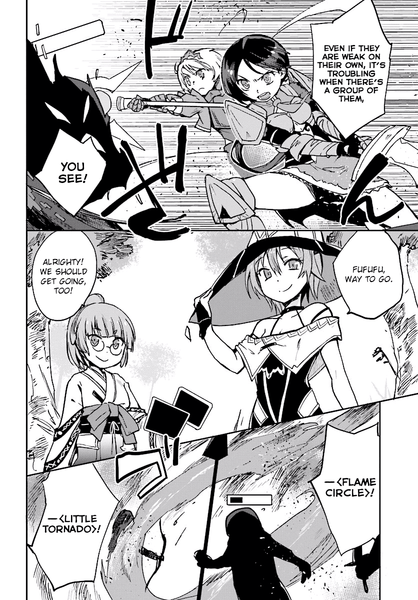 Only Sense Online Chapter 33 - Page 6