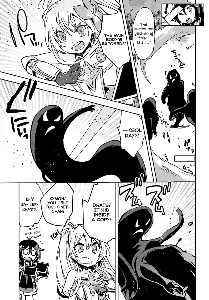 Only Sense Online Chapter 33 - Page 7