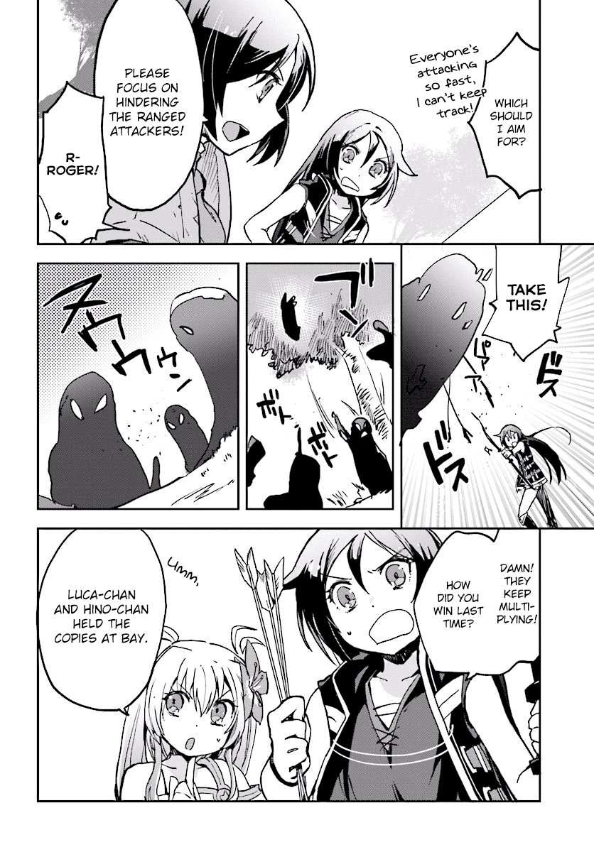 Only Sense Online Chapter 33 - Page 8