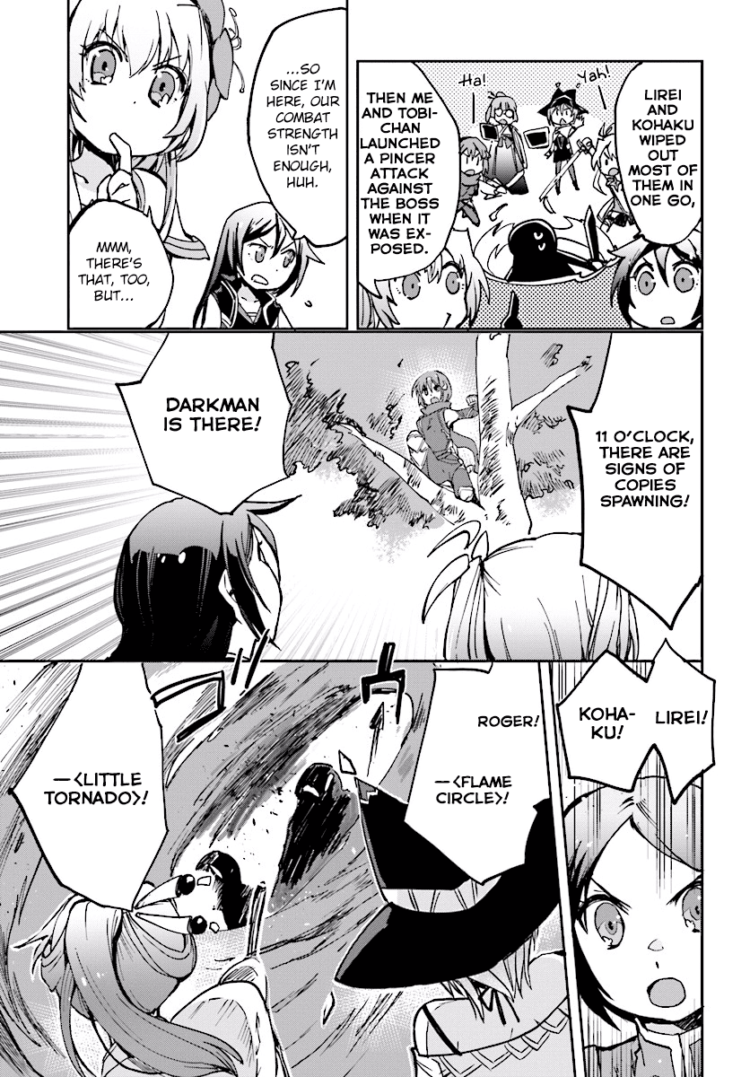 Only Sense Online Chapter 33 - Page 9