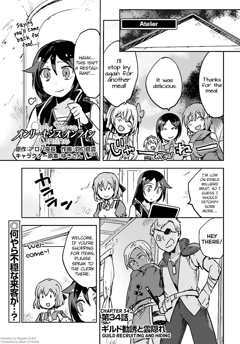 Only Sense Online Chapter 34 - Page 1