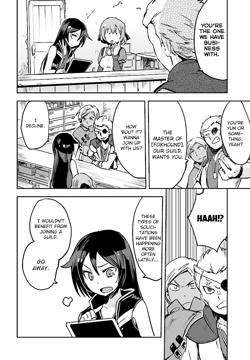 Only Sense Online Chapter 34 - Page 2