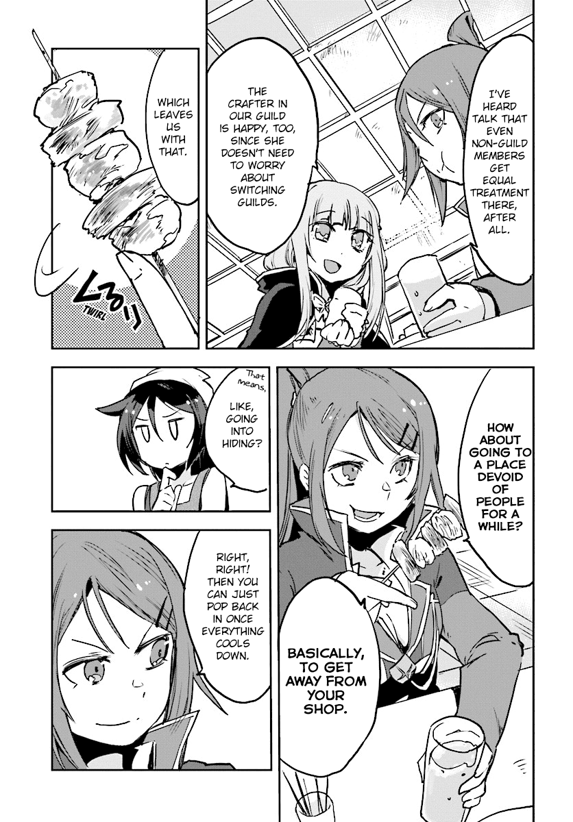 Only Sense Online Chapter 34 - Page 11