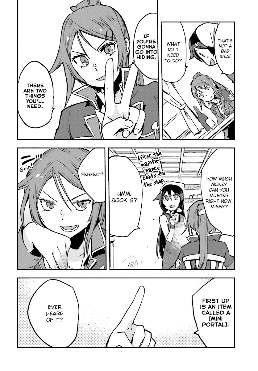Only Sense Online Chapter 34 - Page 12