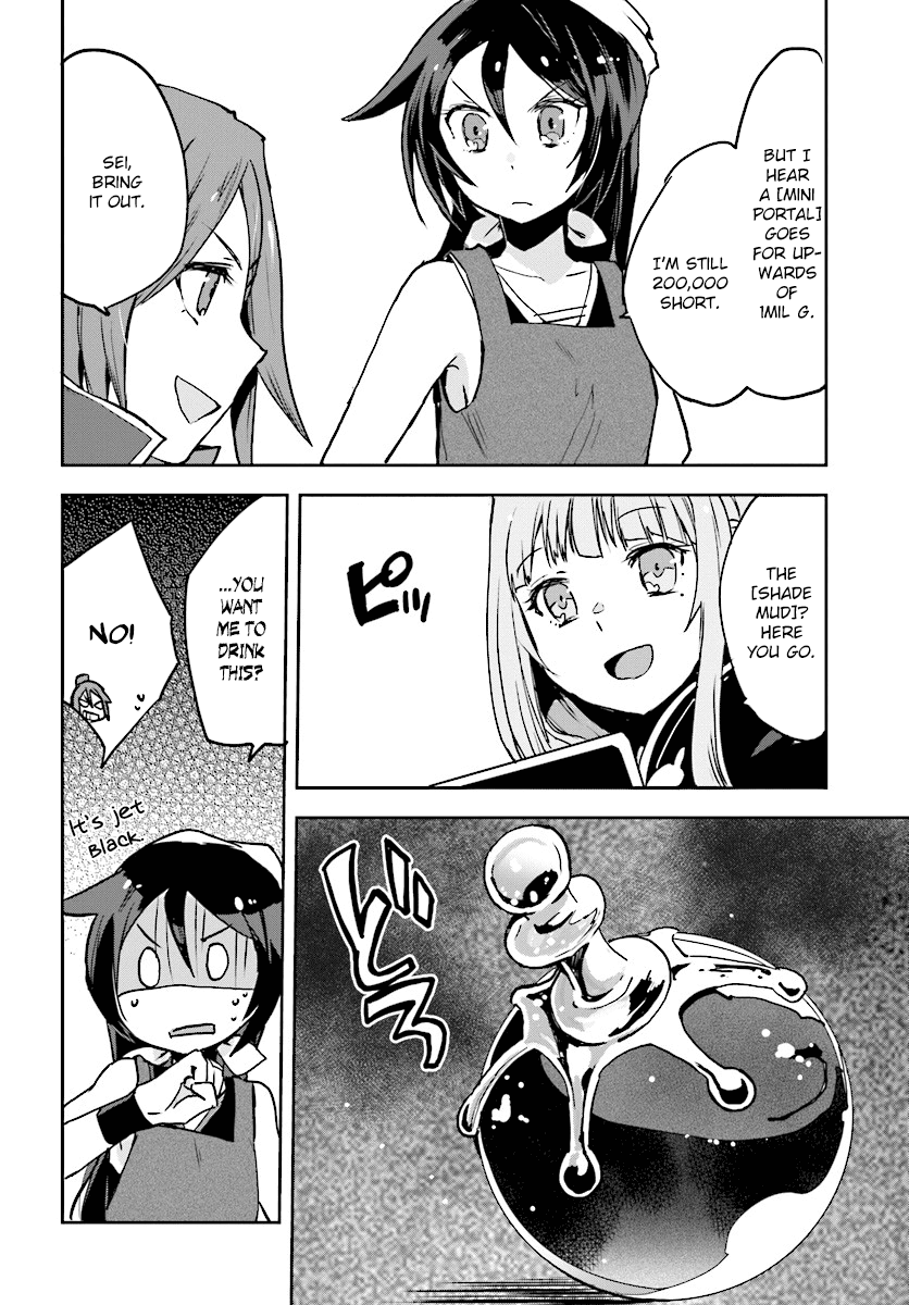 Only Sense Online Chapter 34 - Page 14
