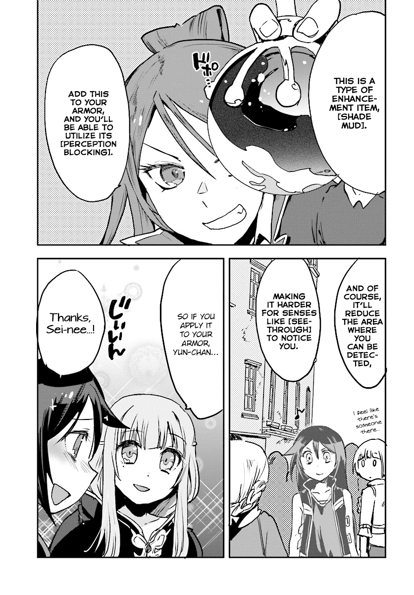 Only Sense Online Chapter 34 - Page 15