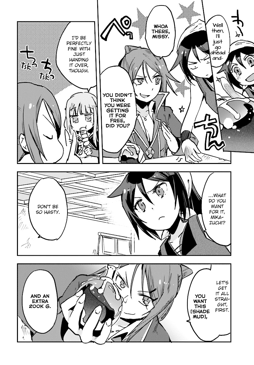 Only Sense Online Chapter 34 - Page 16