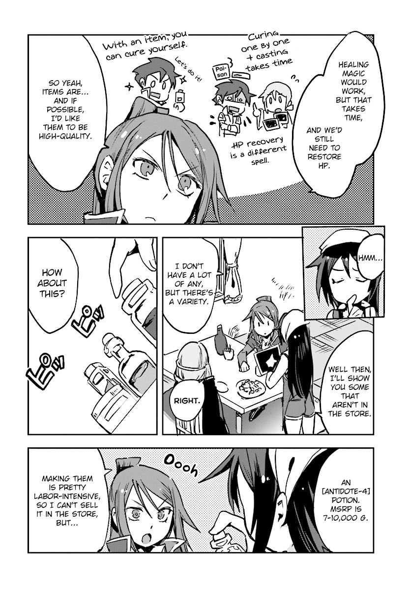 Only Sense Online Chapter 34 - Page 18