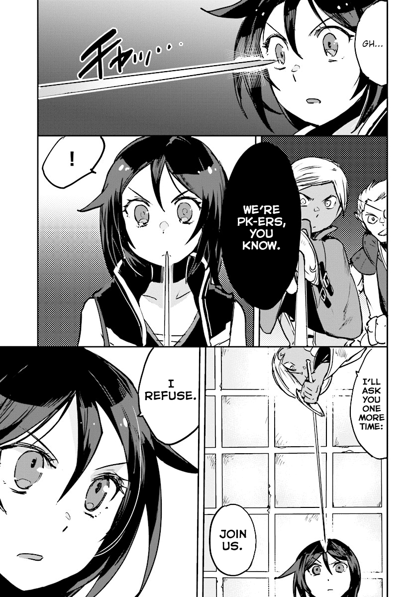 Only Sense Online Chapter 34 - Page 3