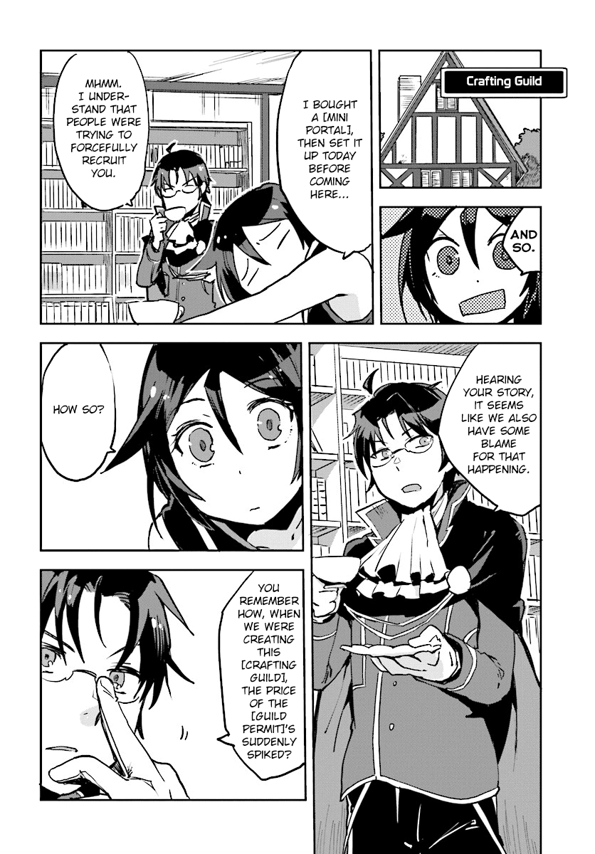 Only Sense Online Chapter 34 - Page 22