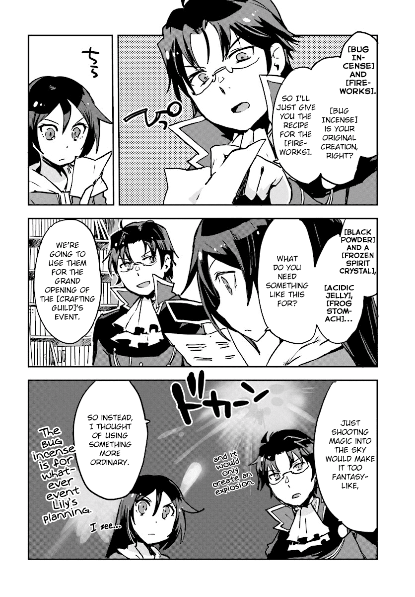 Only Sense Online Chapter 34 - Page 26