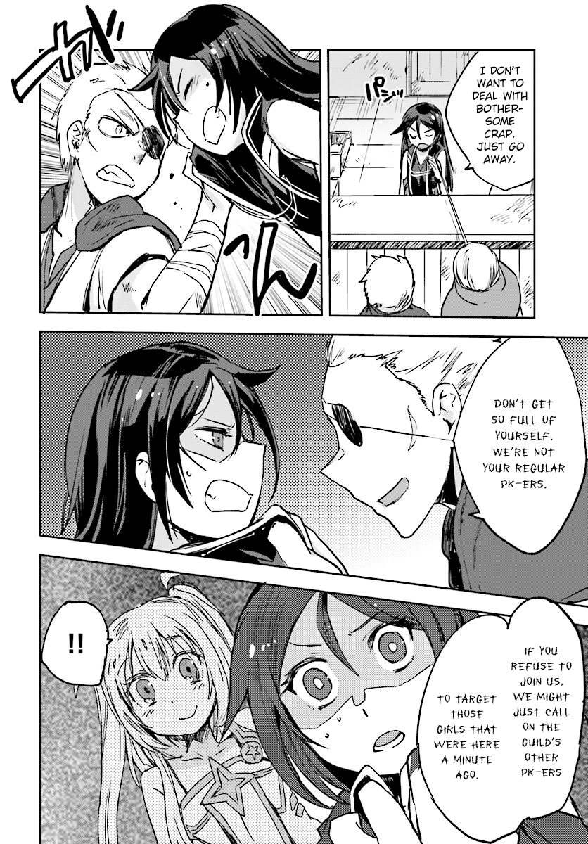 Only Sense Online Chapter 34 - Page 4