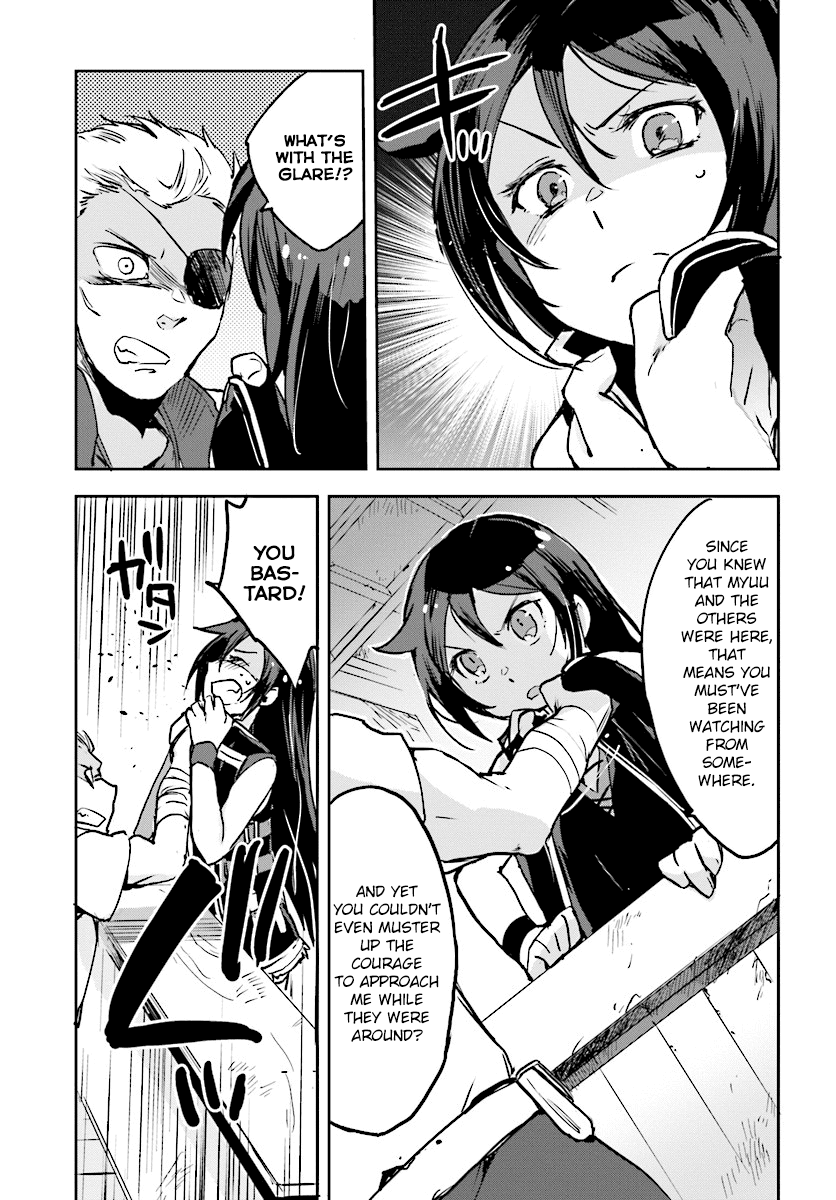 Only Sense Online Chapter 34 - Page 5