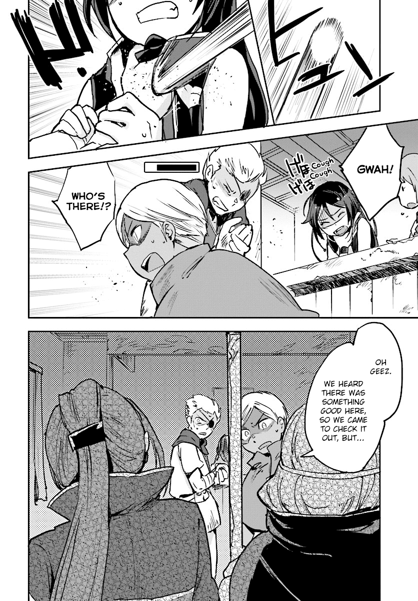 Only Sense Online Chapter 34 - Page 6